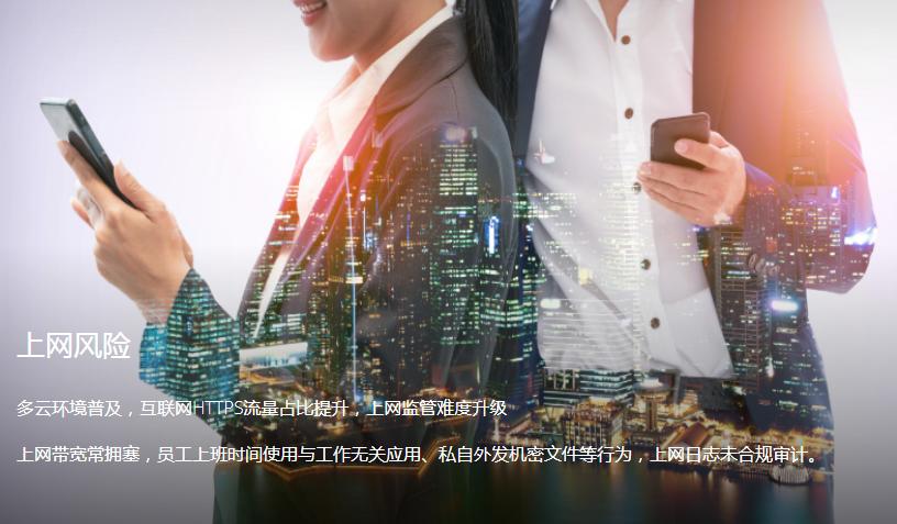 公司网络监控能监控到手机吗,网络监控怎么设置离线监控