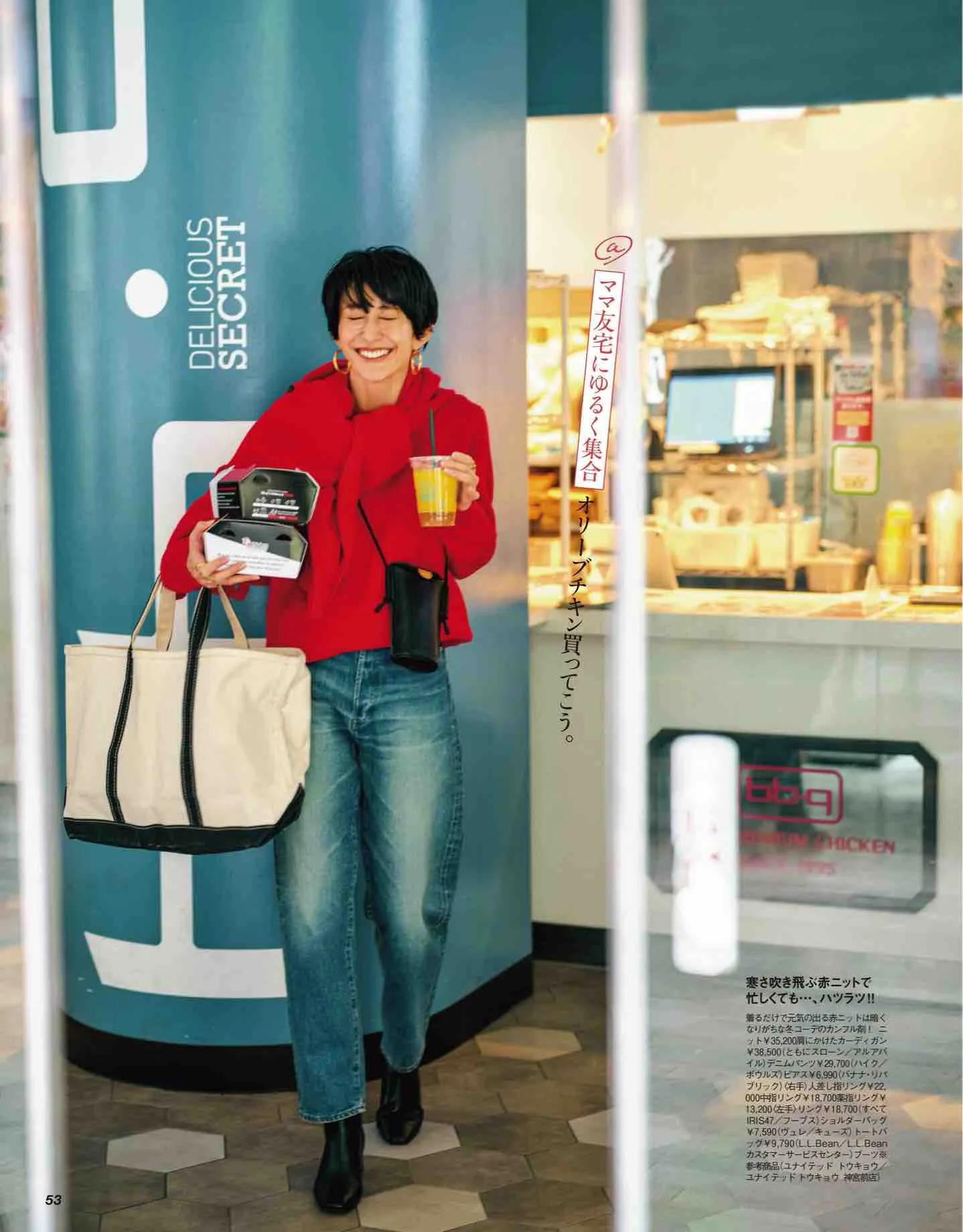 日本时尚杂志纸质版,日本时尚杂志四月刊