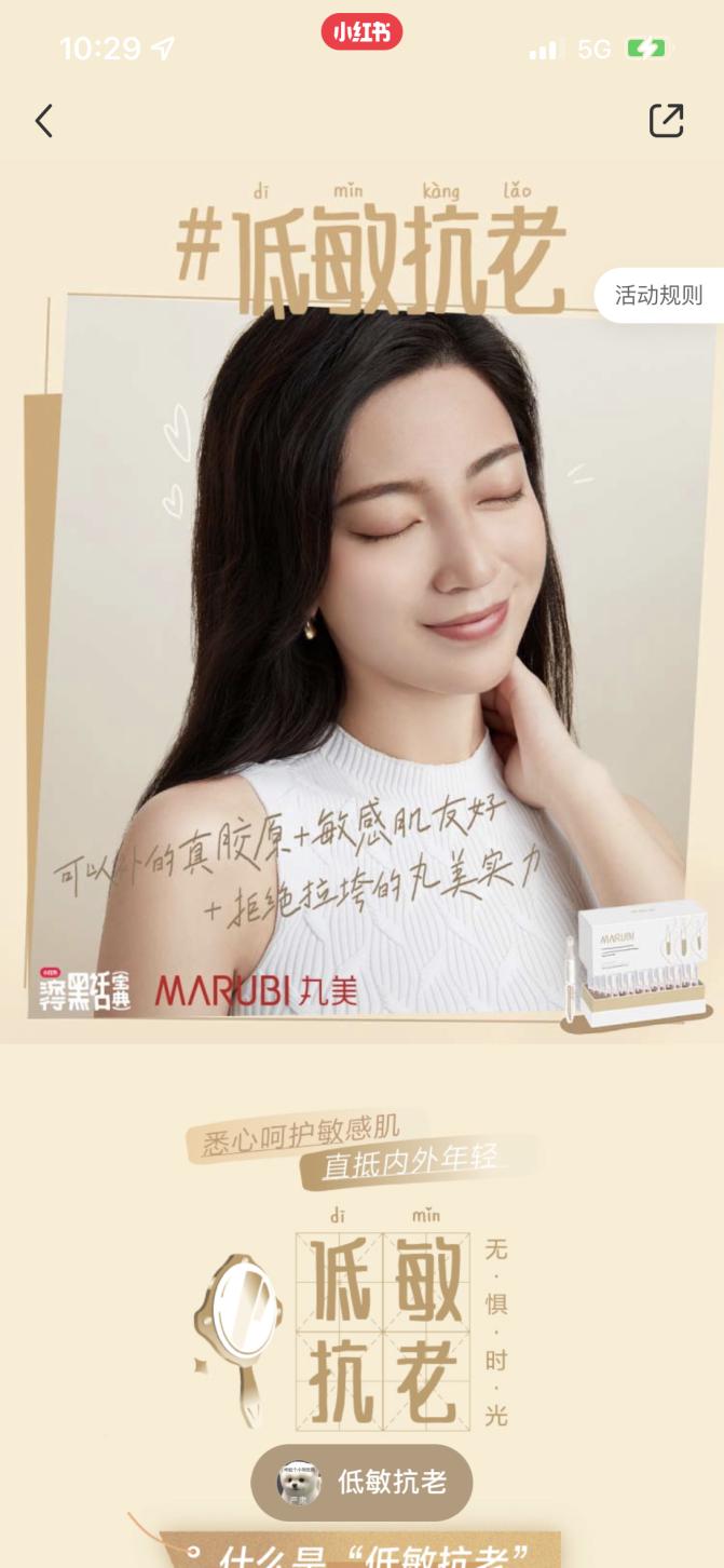 国货到底有多有魅力,国货的力量怎么样