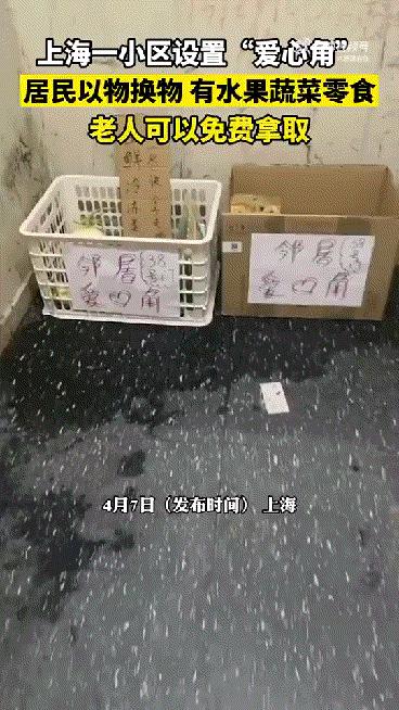 上海以物易物硬通货,上海以物易物段子