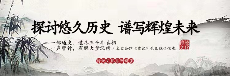 史记讲解视频第十七讲,史记全集讲解课