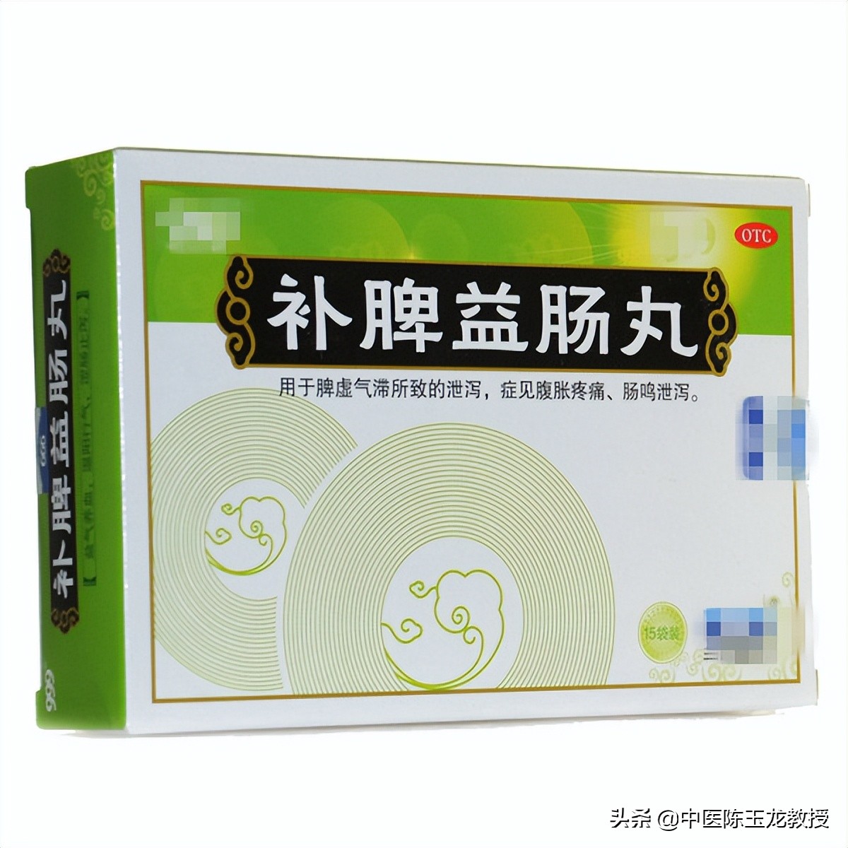 脾胃虚寒便溏肠鸣,脾胃湿热肠鸣泄泻注意事项