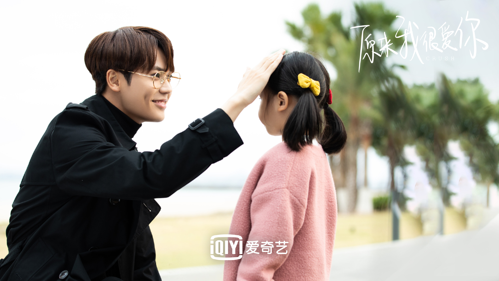 原来我很爱你电视剧追妻,原来我很爱你追剧推荐