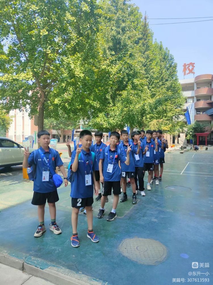 东升一小省长杯,东升一小2022年省长杯比赛