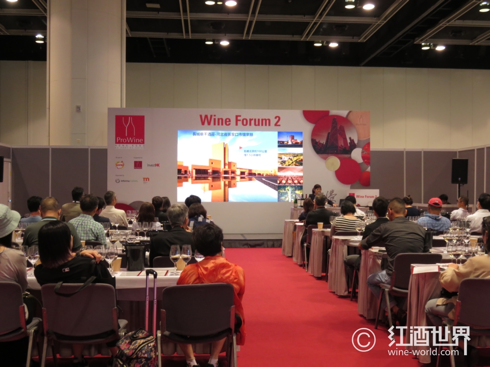 prowine展览2020,prowine展会中国品牌