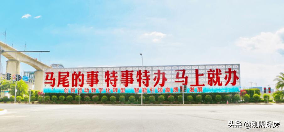 被遗弃的鬼城,马尾区搬迁琅岐