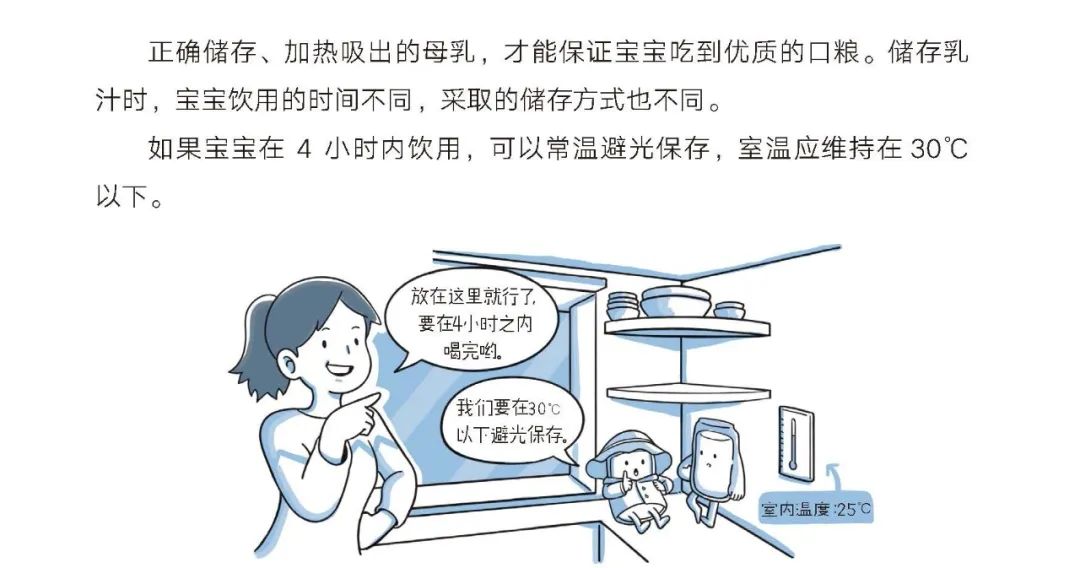 崔玉涛医生教你育儿,崔玉涛育儿专家直播