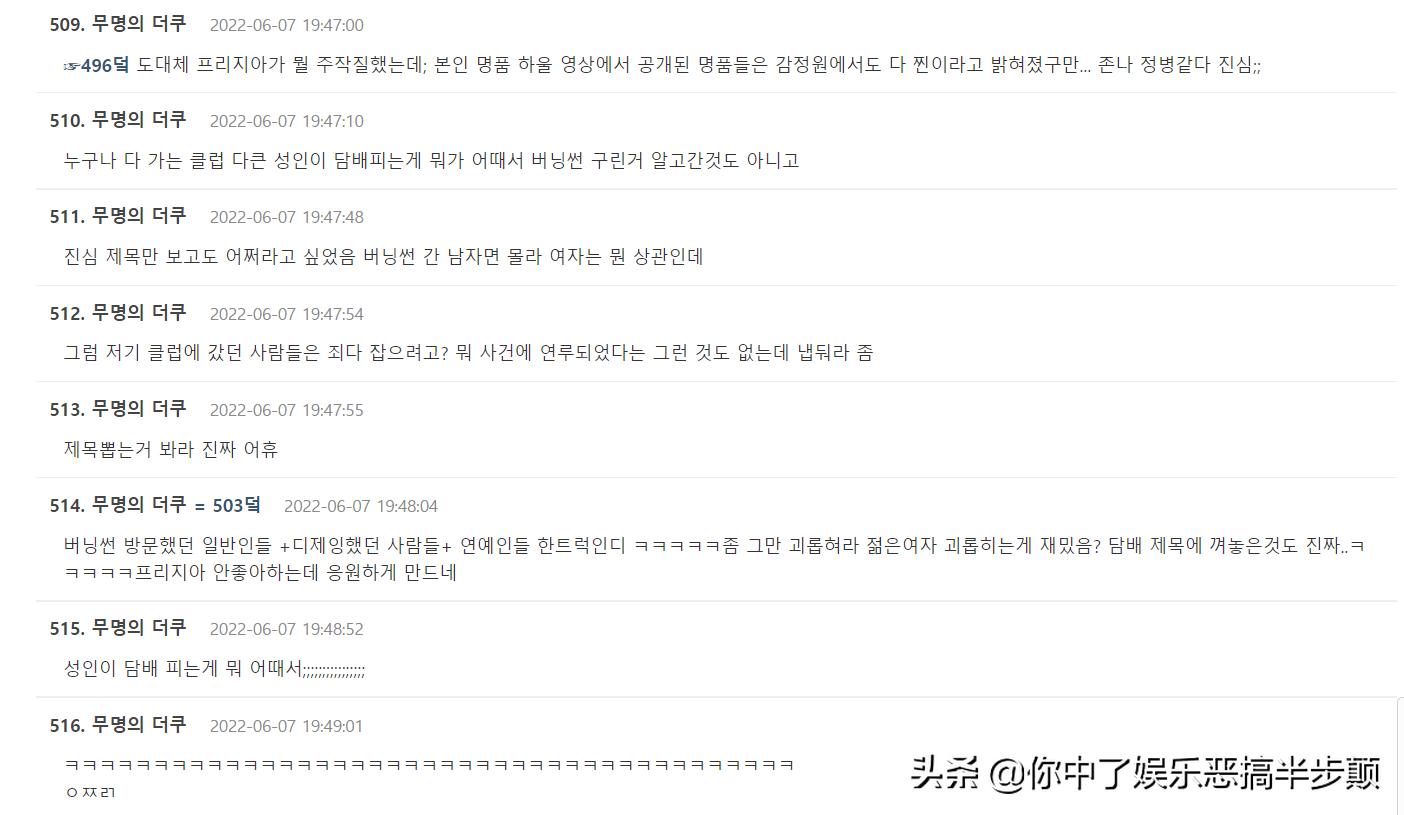 a6l 45tfsi quattro臻选动感型和致雅型 (宋智孝谈韩国艺人)