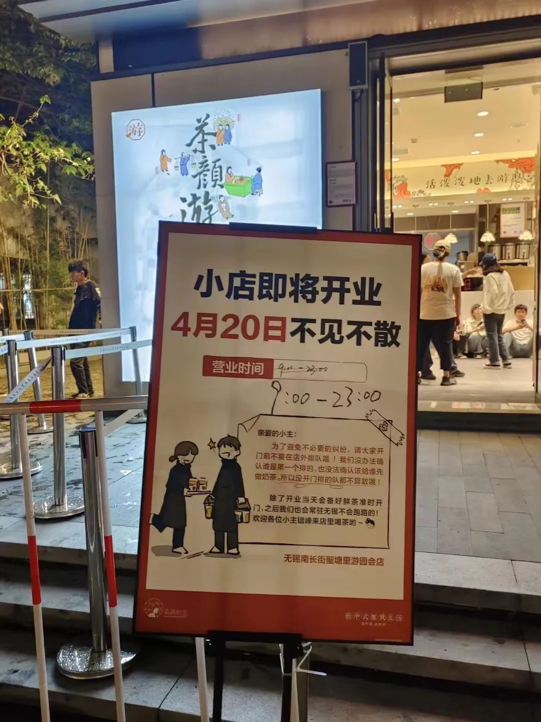 无锡茶颜悦色代购,无锡茶颜悦色多少钱一杯