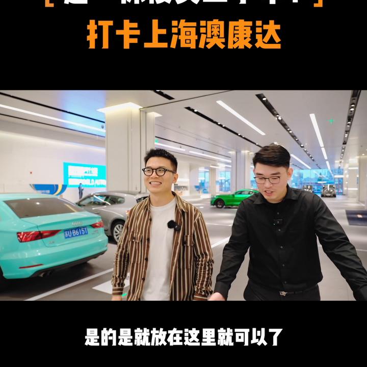 全球最大的二手车展厅可以砍价吗,全球最大的二手车展厅直播