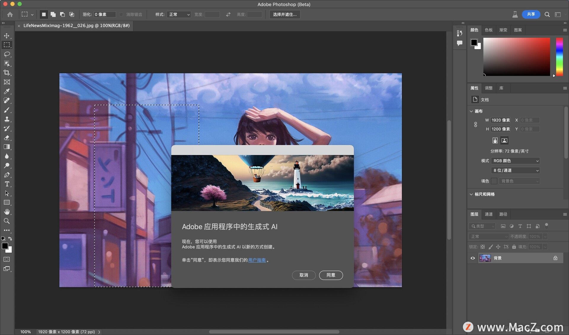 photoshop24.6,photoshop24.6.0