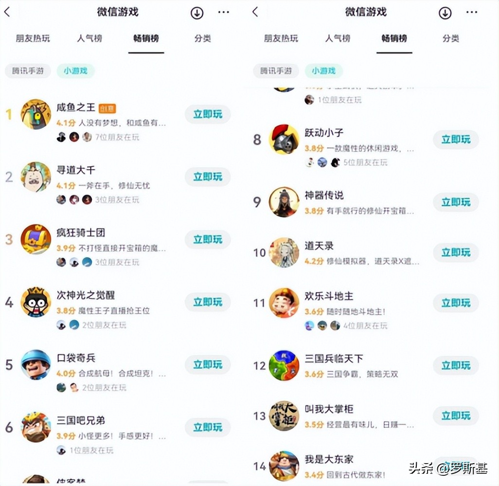 微信小游戏哪个好玩修仙类的,微信小游戏里面最好玩的游戏推荐