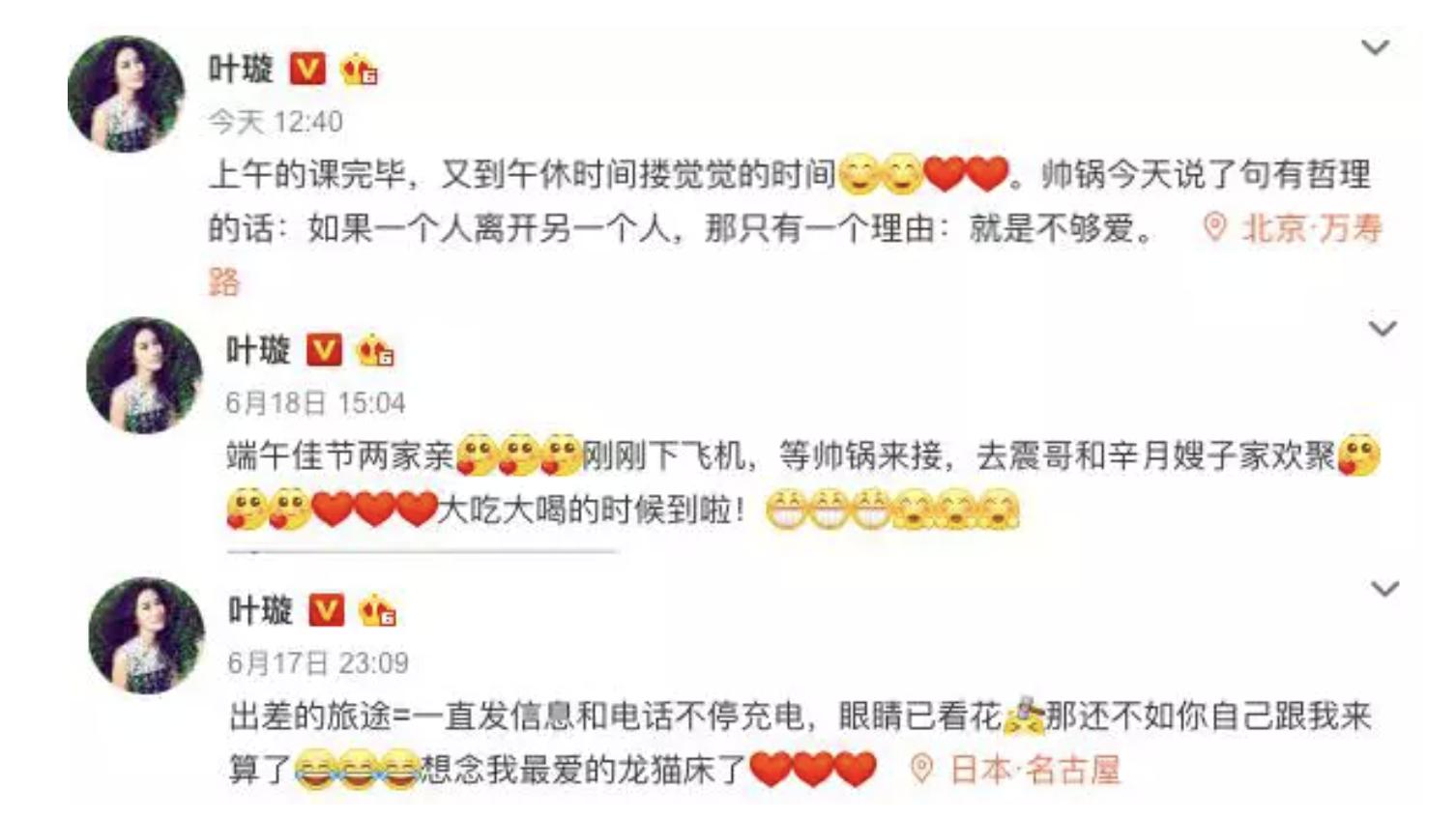 女明星疯魔笑声,被逼疯的七大女明星