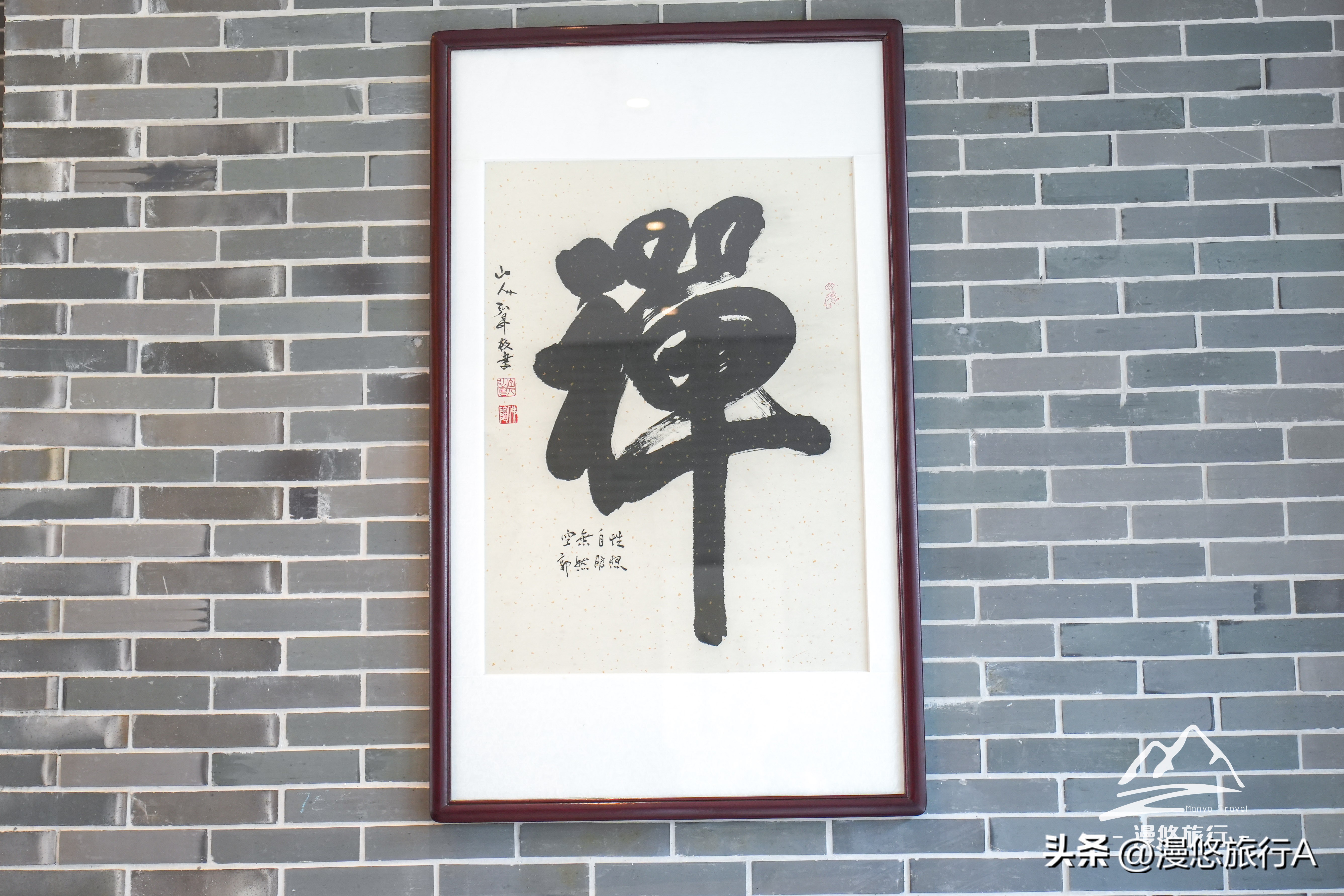 广东第一家悬崖酒店,广东第一峰温泉度假酒店