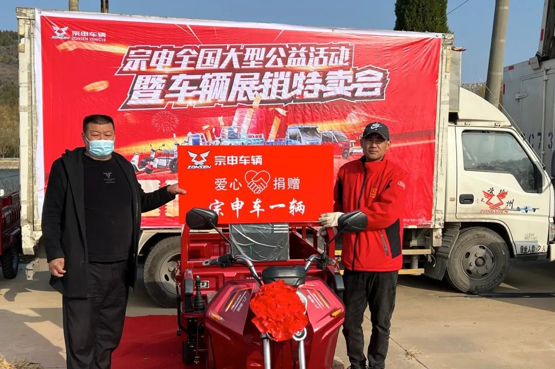 江苏宗申2024年会董事长讲话,江苏宗申2024年度服务营销峰会