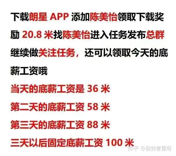 刷单助力打榜骗局能追回来吗,招聘网络刷单的骗局