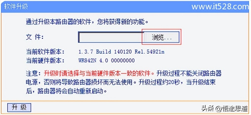tplinkwr842n路由器刷固件教程,tp-link路由器tl-wr841n