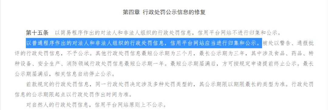 征信修复从什么时候开始的,征信修复无需再等五年