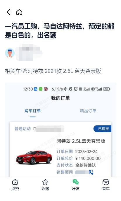 马自达6还能上路吗,马自达6能不能跑烂路