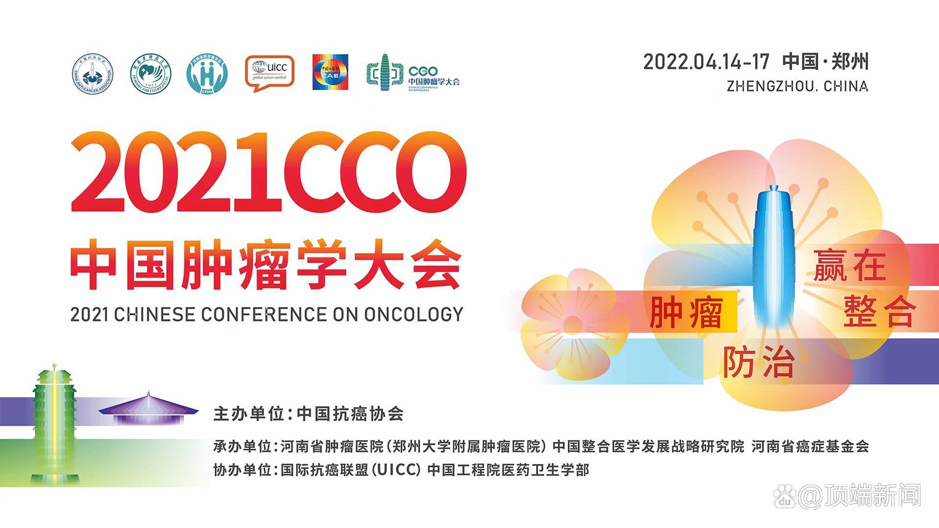 嘴巴上的黑色素瘤怎么去掉,嘴巴侧壁长黑色血泡是什么原因