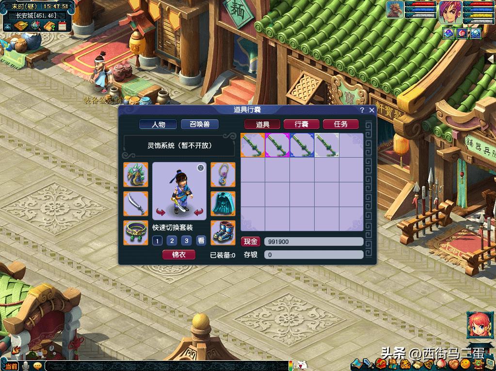 梦幻西游手游新服回归,梦幻西游手游初心