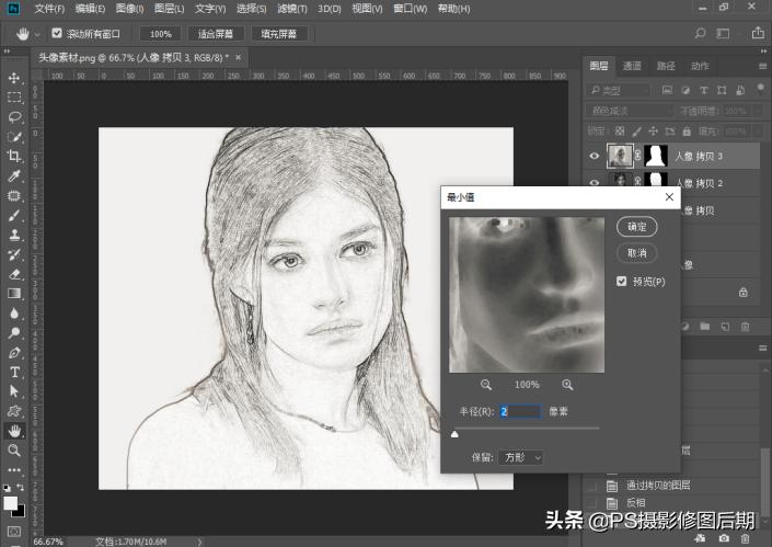 正片滤色和柔光,滤色混合模式剪映教程