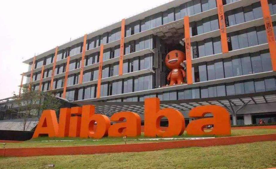 阿里云裁员了多少人,马云谈阿里裁员