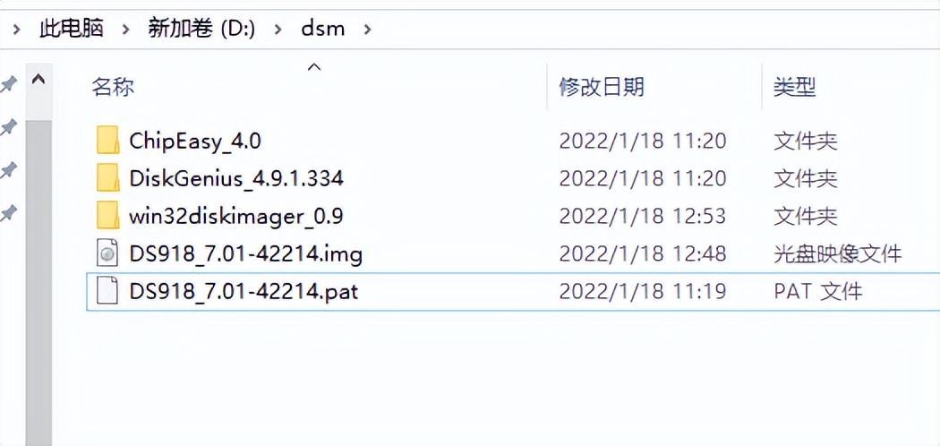 群晖ds918拆解清灰,群晖使用说明