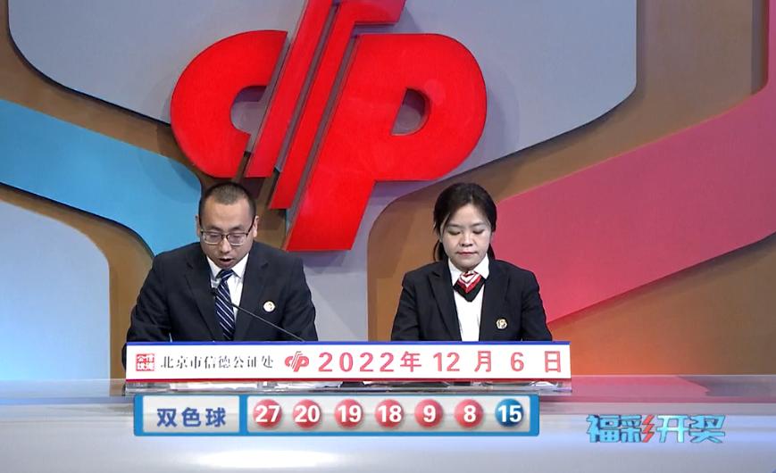 蓝球开出15！双色球第2022140期开奖：红球连号热出，大小比4-2