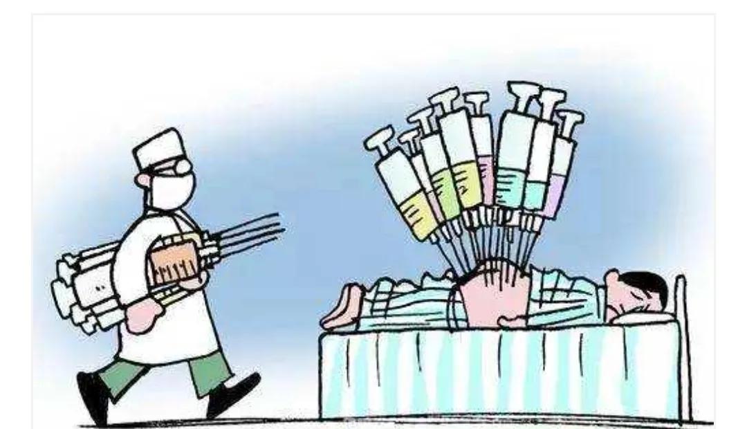 遭遇“过度医疗”怎么办