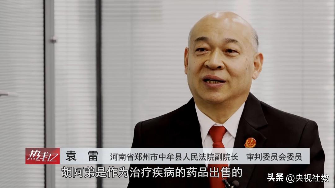 罕见病患儿家属代购,患儿家属代购氯巴占案