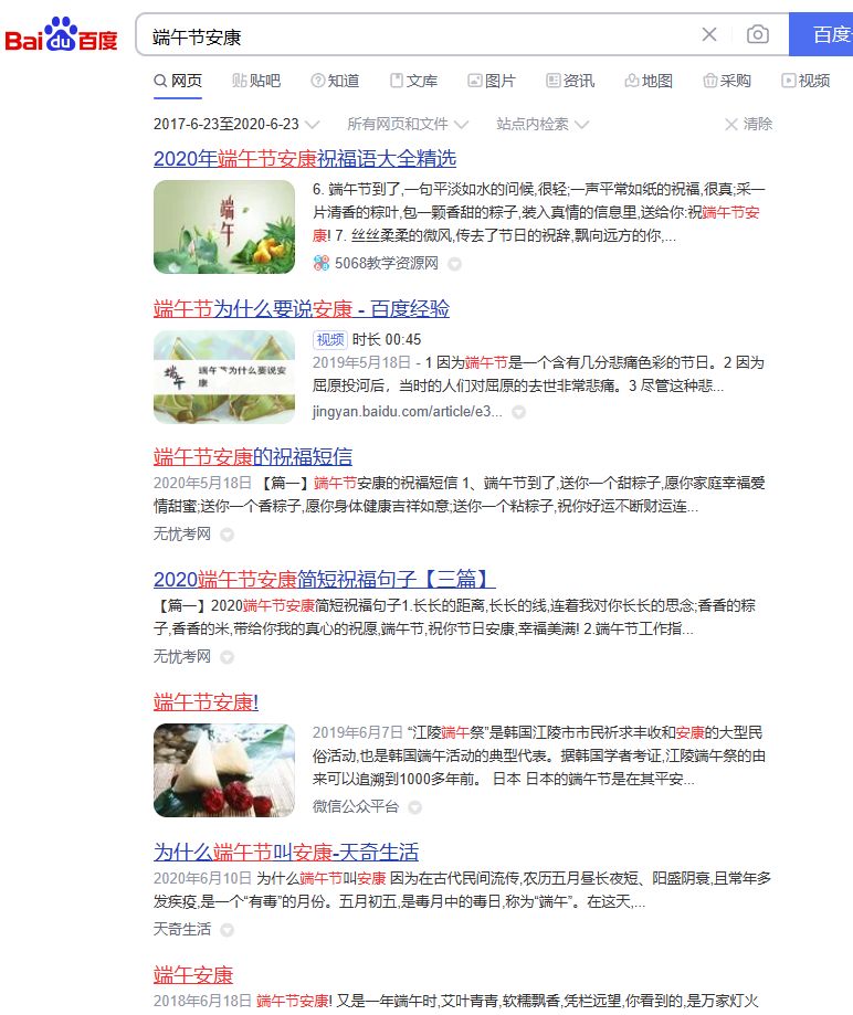 端午节必须说安康？韩国端午祭纯抄袭？