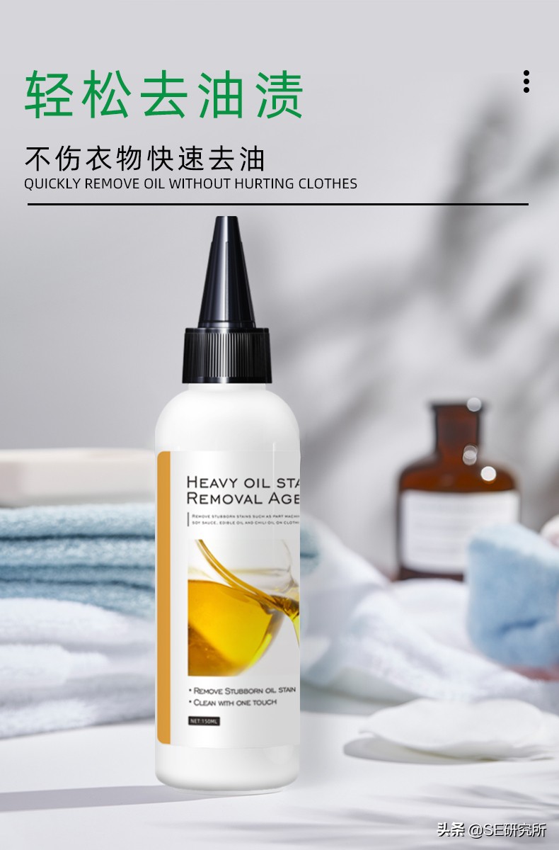 白衣服弄上污渍怎么处理干净,衣服沾上污渍怎么快速去掉