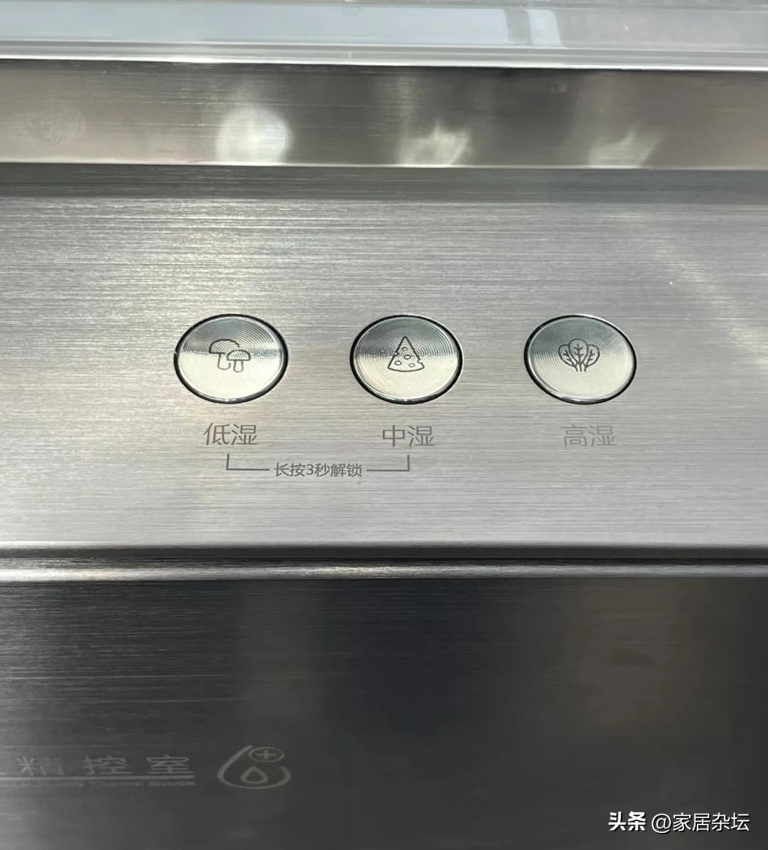 怎样选购一款经济实用的家用冰箱,怎样选购冰箱又省电又好用