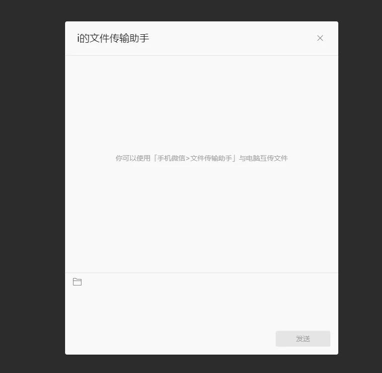 微信1元红包免费领2018,8.0.28版微信专属红包