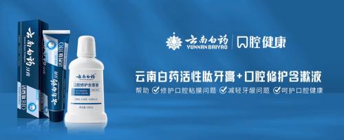 牙膏漱口水哪个好,漱口水哪个牌子有消炎的功效