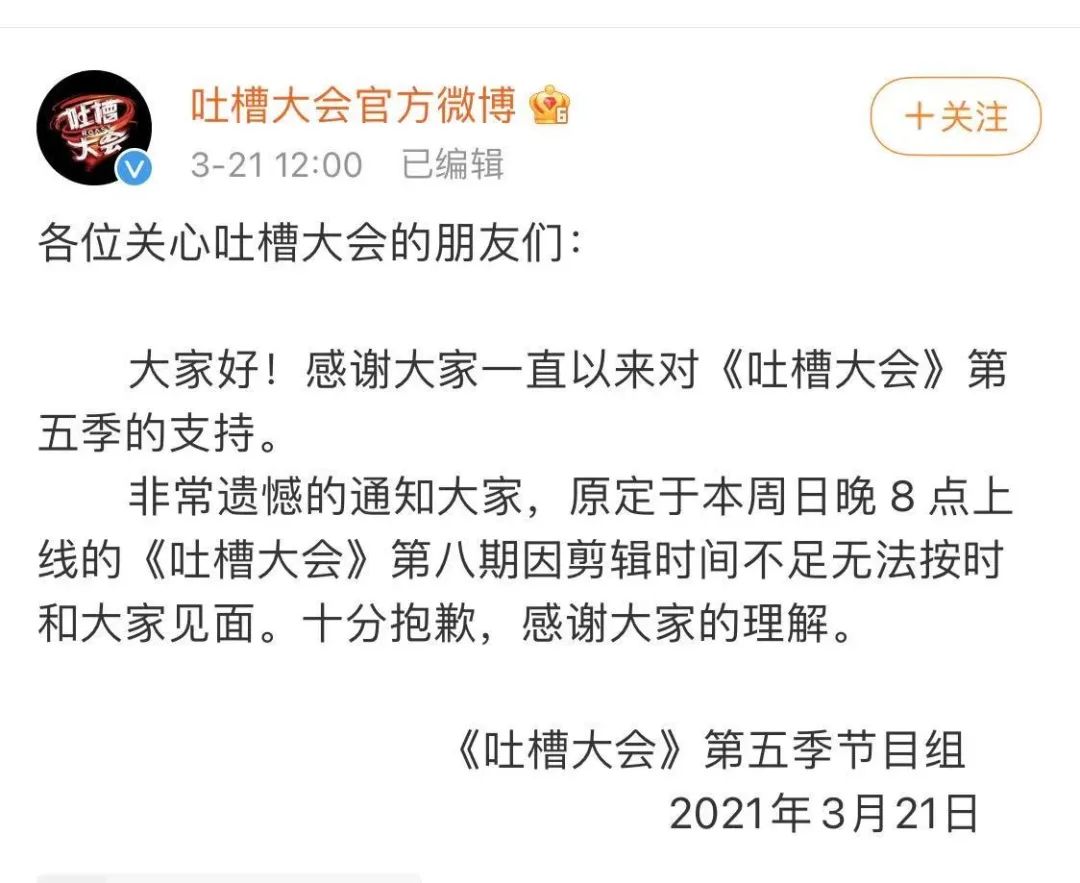 范志毅脱口秀十大巅峰之作,脱口秀范志毅完整版