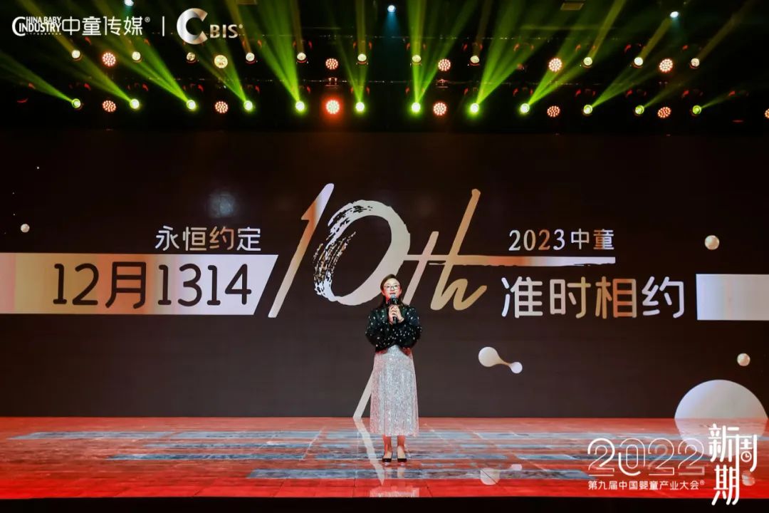 纽贝乐十周年,纽贝乐在中国排第几名