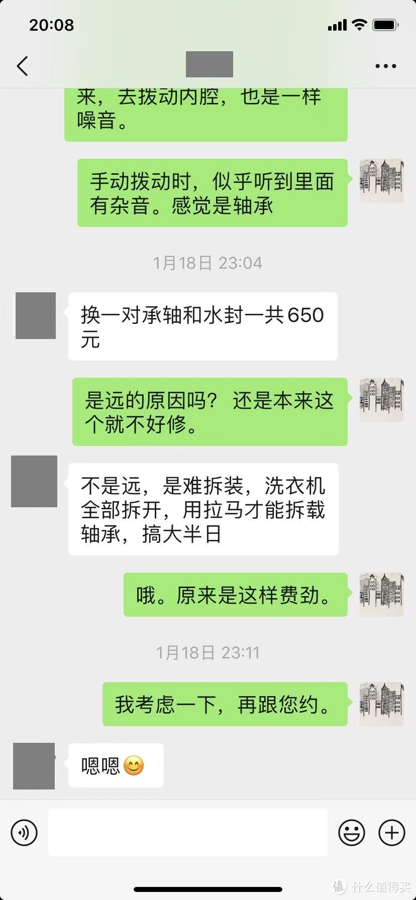 自己更换滚筒洗衣机轴承,怎样给滚筒洗衣机换轴承