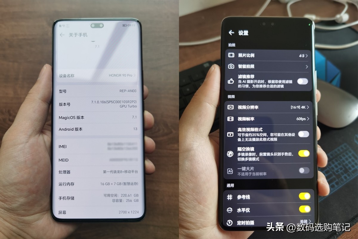 荣耀90pro16+256g这款怎么样,荣耀90pro16+256什么时候发布的