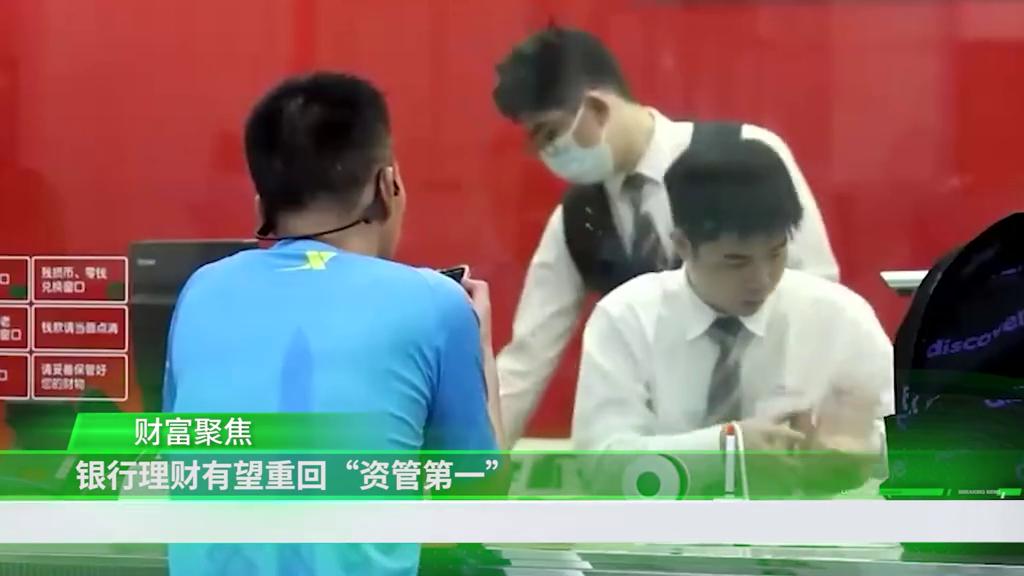 人民币汇率强势反弹会持续多久,财经早餐今日行情