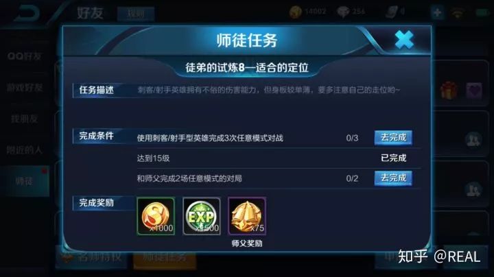 王者荣耀两个人怎么刷老夫子皮肤,王者荣耀老夫子皮肤怎么快速刷