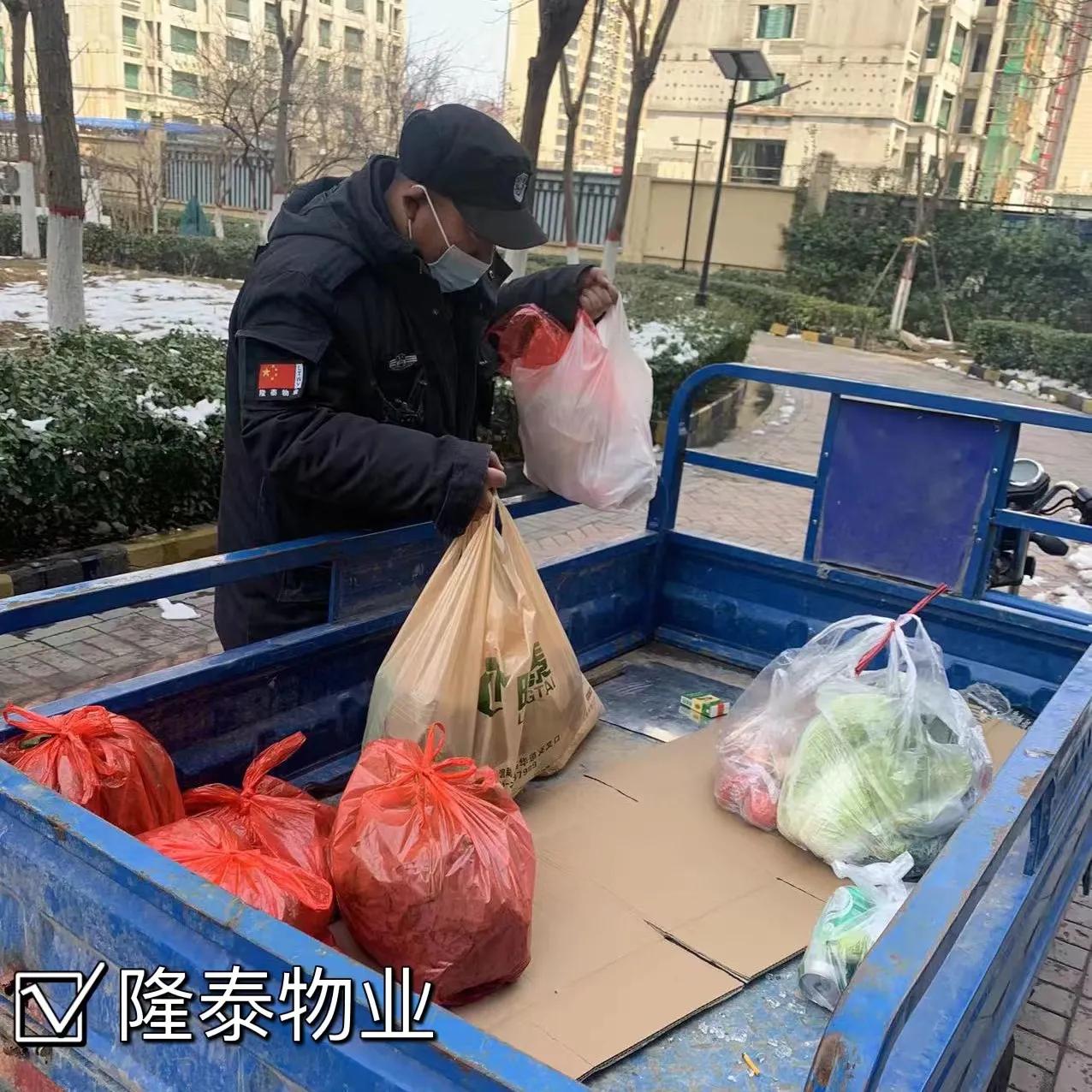 隆泰物业唐山公司｜同心抗疫，温暖社区