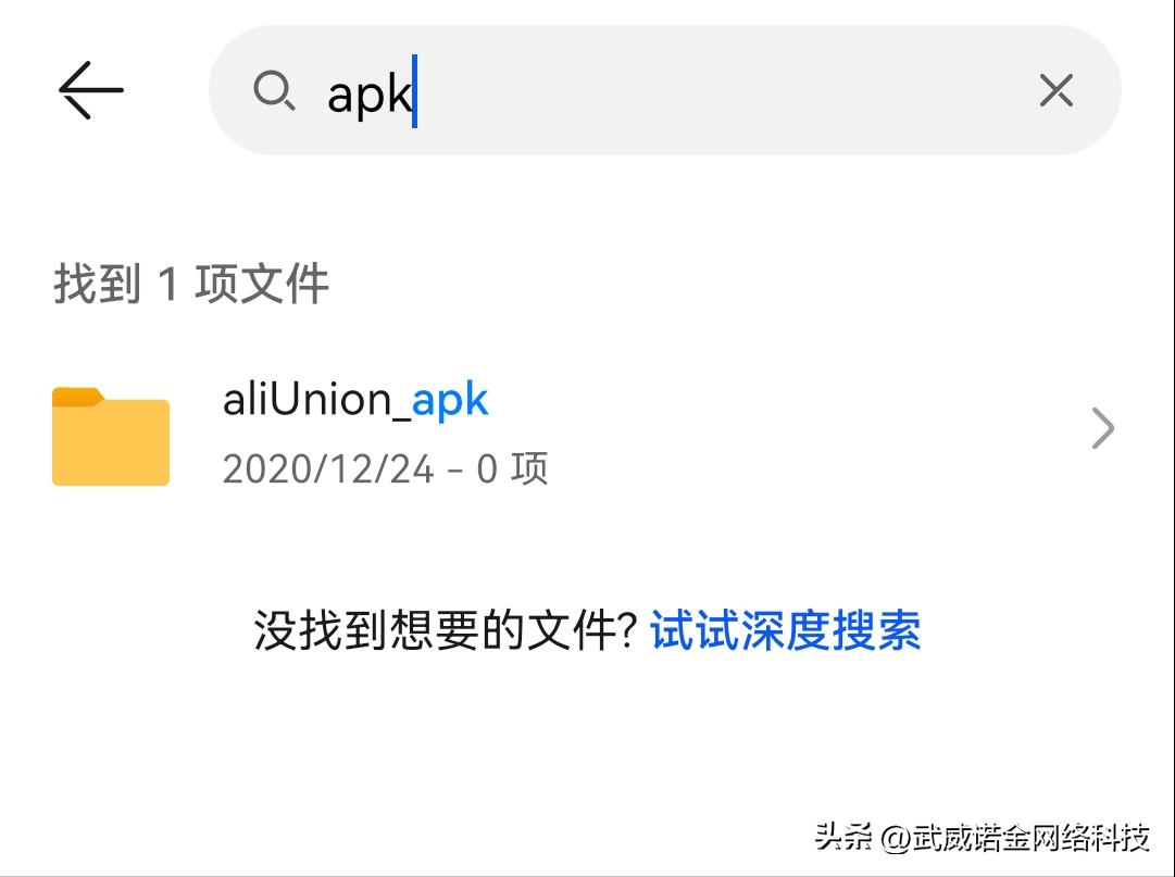 手机内存不足只需删除5个文件夹,红米手机内存不足怎么清理最有效