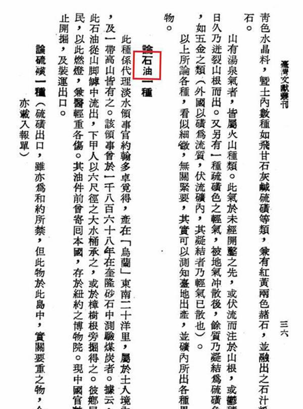 陈晓平福建,陈晓平中国船舶集团