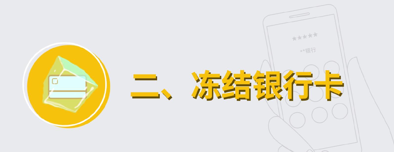手机丢了不要慌教你轻松找回手机,手机丢了别慌四步操作降损失