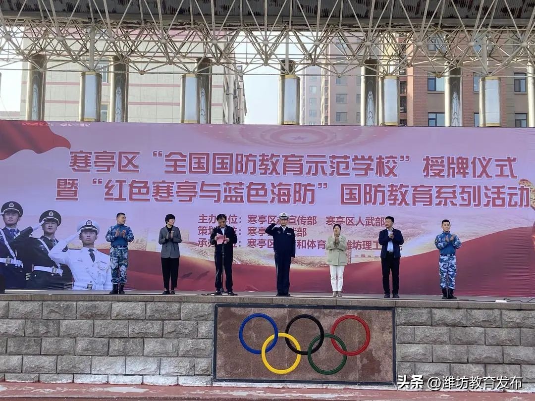 周播报|潍坊校园新闻(03.13—03.19