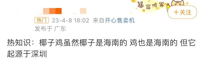 地理冷知识中国省份,地理冷知识广西