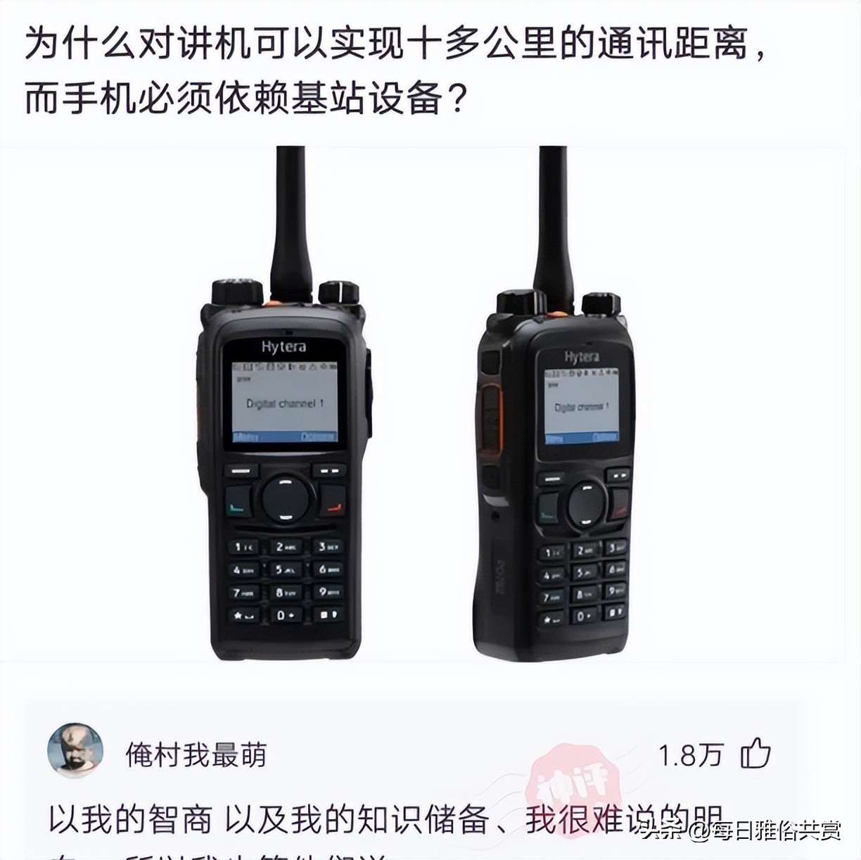 【盐选神回复】这样了要不要叫醒他呢？