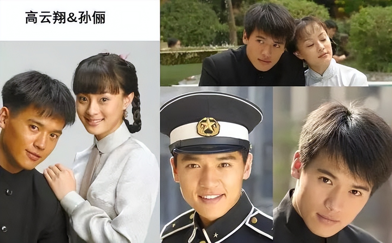 高云翔刚出道,高云翔现在靠什么生活